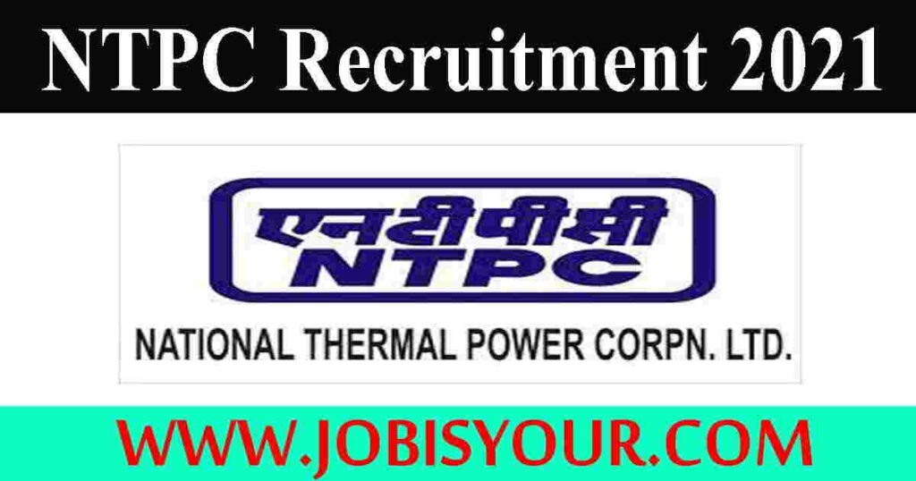 ntpc recruitment