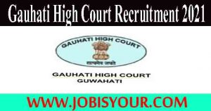 Recruitment of Gauhati High Court | 22 Vacancies in Assam Judicial Service