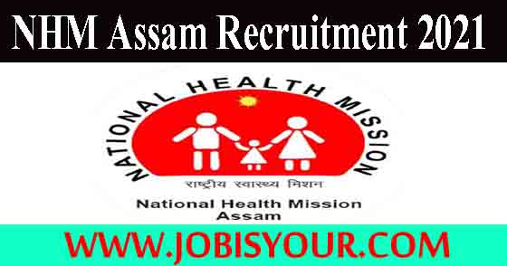 NHM Assam Recruitment 2021