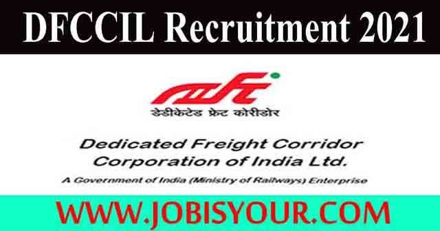 dfccil recruitment 2021