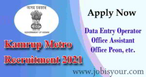 Kamrup Dist Recruitment 2021